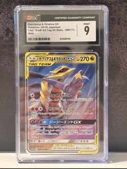 2019 Garchomp Giratina GX 099/173 CGC 9 Japanese Tag Team All Stars Holo