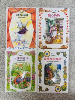 kid chinese books