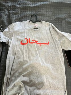 Supreme Tee 