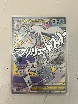 Mega Froslass ex mega attack rare ascended heroes