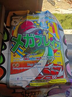 Pokemon Lucario Poster