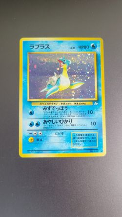 Lapras Japanese holographic pokemon card 