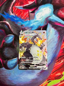 Charizard VMAX #308 Pokemon TCG Japanese Shiny Star V Near Mint
