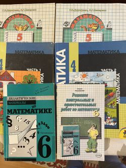 Russian Math Books (in russian). 