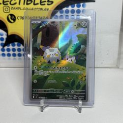 Pokemon Japanese Inferno X Togedemaru