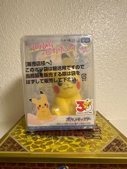 Pikachu 30th anniversary (light up,talk, stroke)