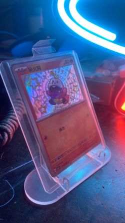 Baby Shinny Fuecoco Pokemon Card 