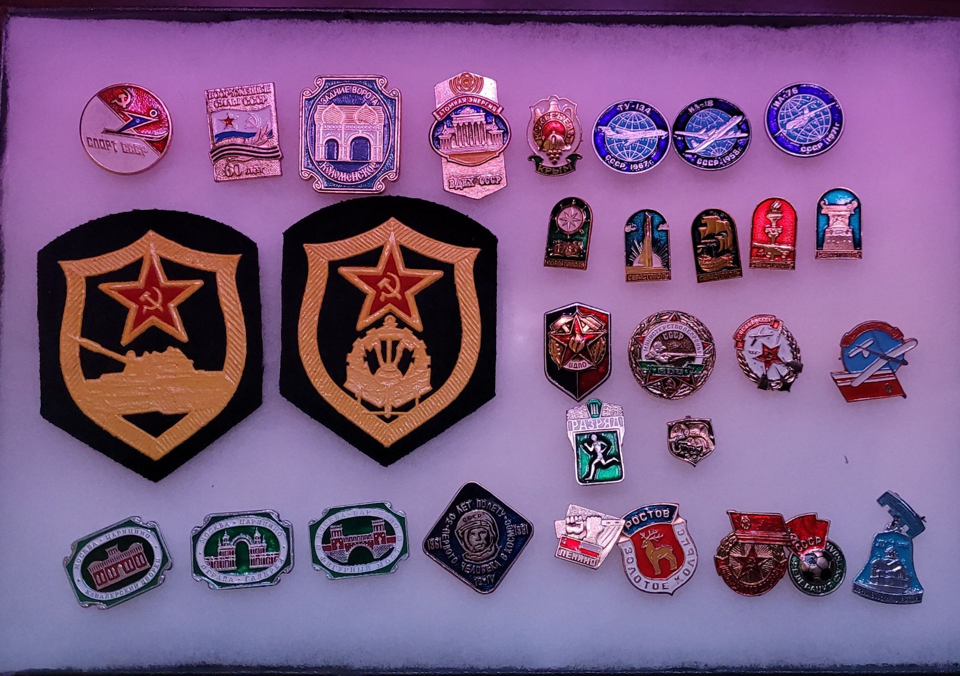Lot of 30 Vintage Soviet Enamel Pins