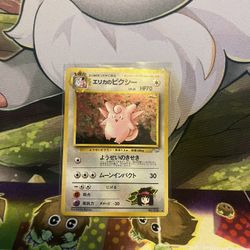 Pokémon