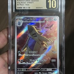 Tyranitar Pokémon Slab 