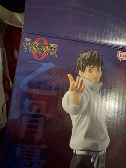 Jiujitsu Kaisen