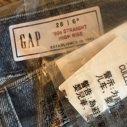 GAP 90s straight high rise jeans