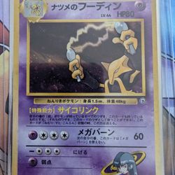 Sabrina's Alakazam Holographic Japanese Pokemon Card