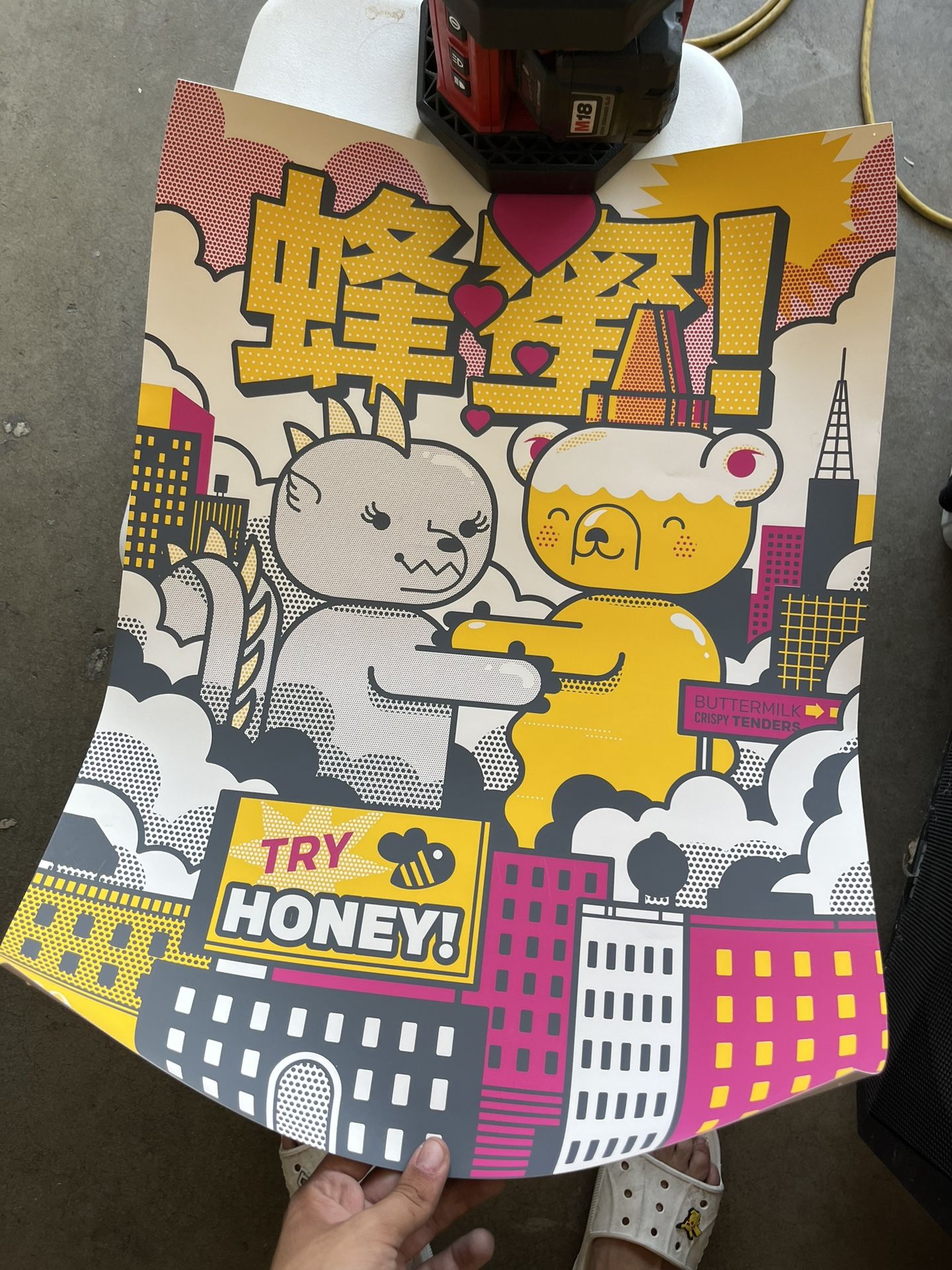 McDonald Collectible Poster