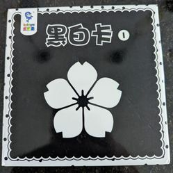 High Contrast Cards For Newborns