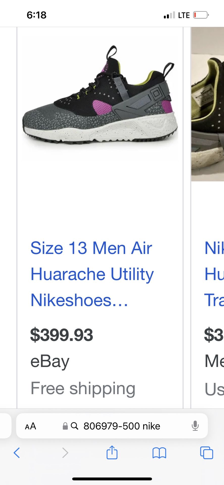 Nike Air Huarache Utility Size 13