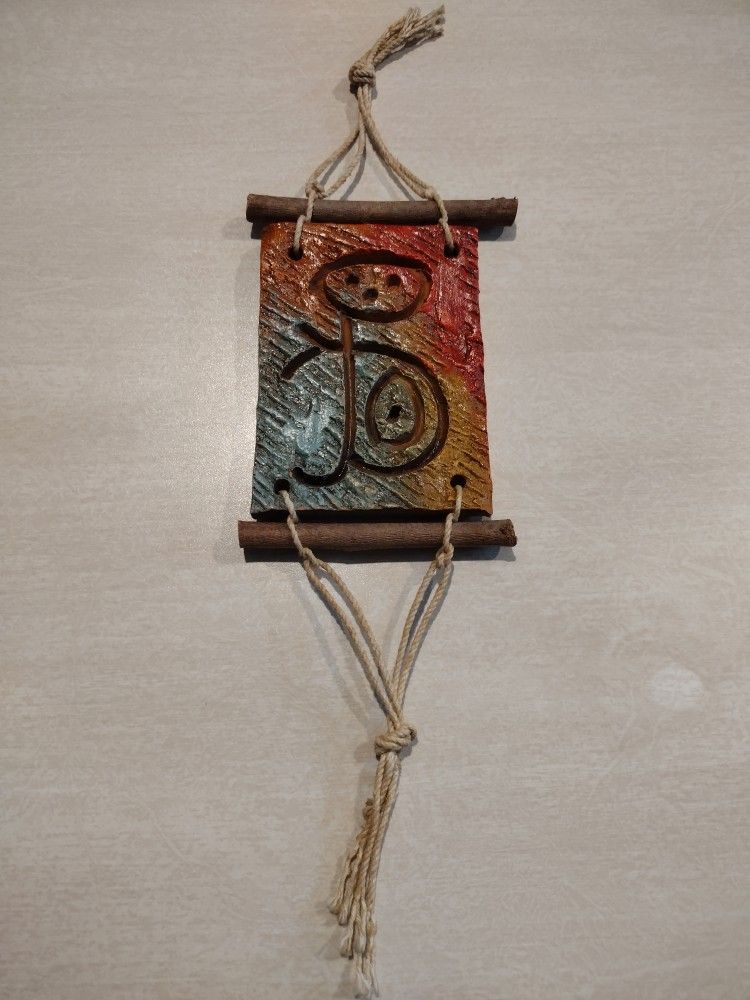 Small Hanging Art