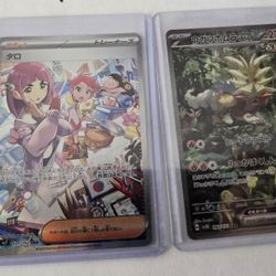 Priced To Sell Japanese Pokemon Cards