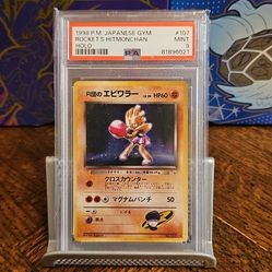 Hitmonchan #107 Holo PSA-9  Japanese 