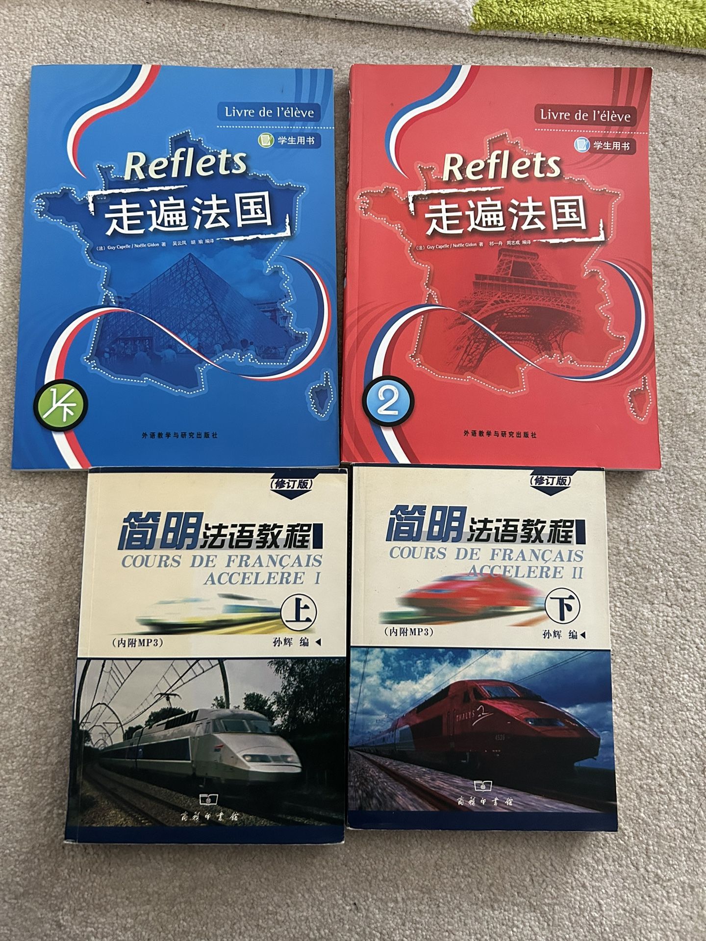 Brand New French Language Textbooks