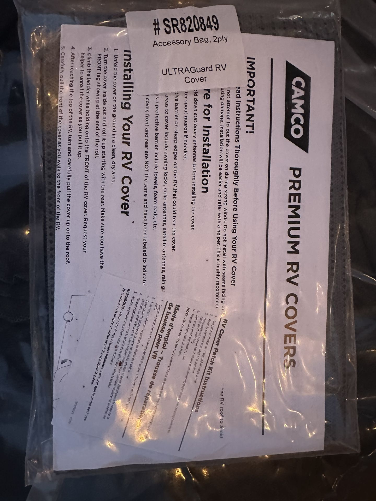 Heavy Duty Camco RV Cover