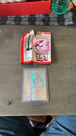 Squirtle just pulled! From 151 pokemon