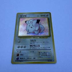 Clefairy Pokemon Card Game Pocket Monster Nintendo Japanese rare 1996 No.035 3