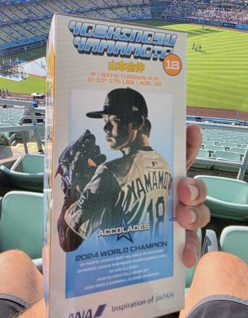 Yoshinobu Yamamoto Bobblehead Dodgers