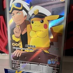 Captain Pikachu 