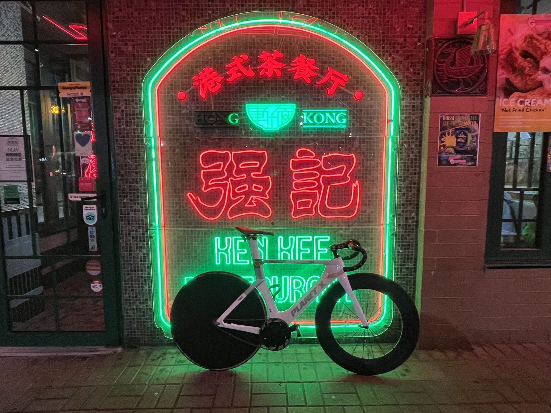 Planet X FRAMESET!! 606