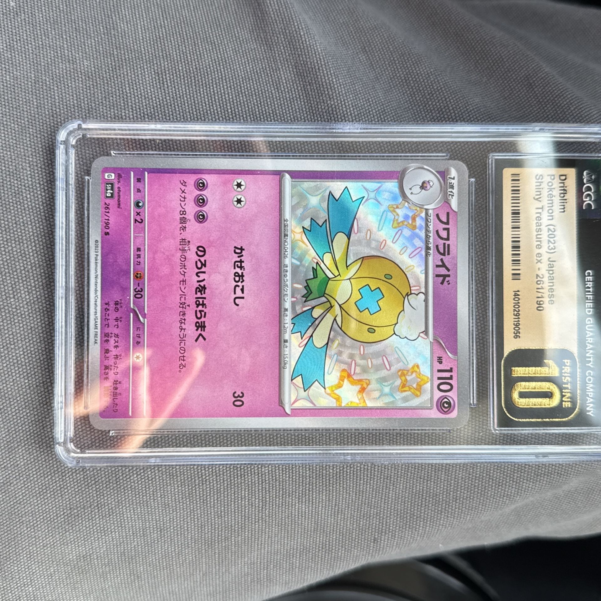 Drifblim - 261/190 cGC Pristine 10