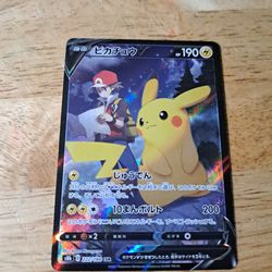 Pokémon Japanese Pikachu V Lost Origin Trainer Gallery 222/184 Csr Holo Ultra Rare