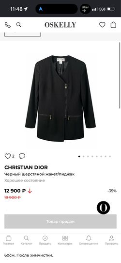 Vintage Christian Dior Black Textured Wool Zip Jacket Women’s Blazer - RARE!