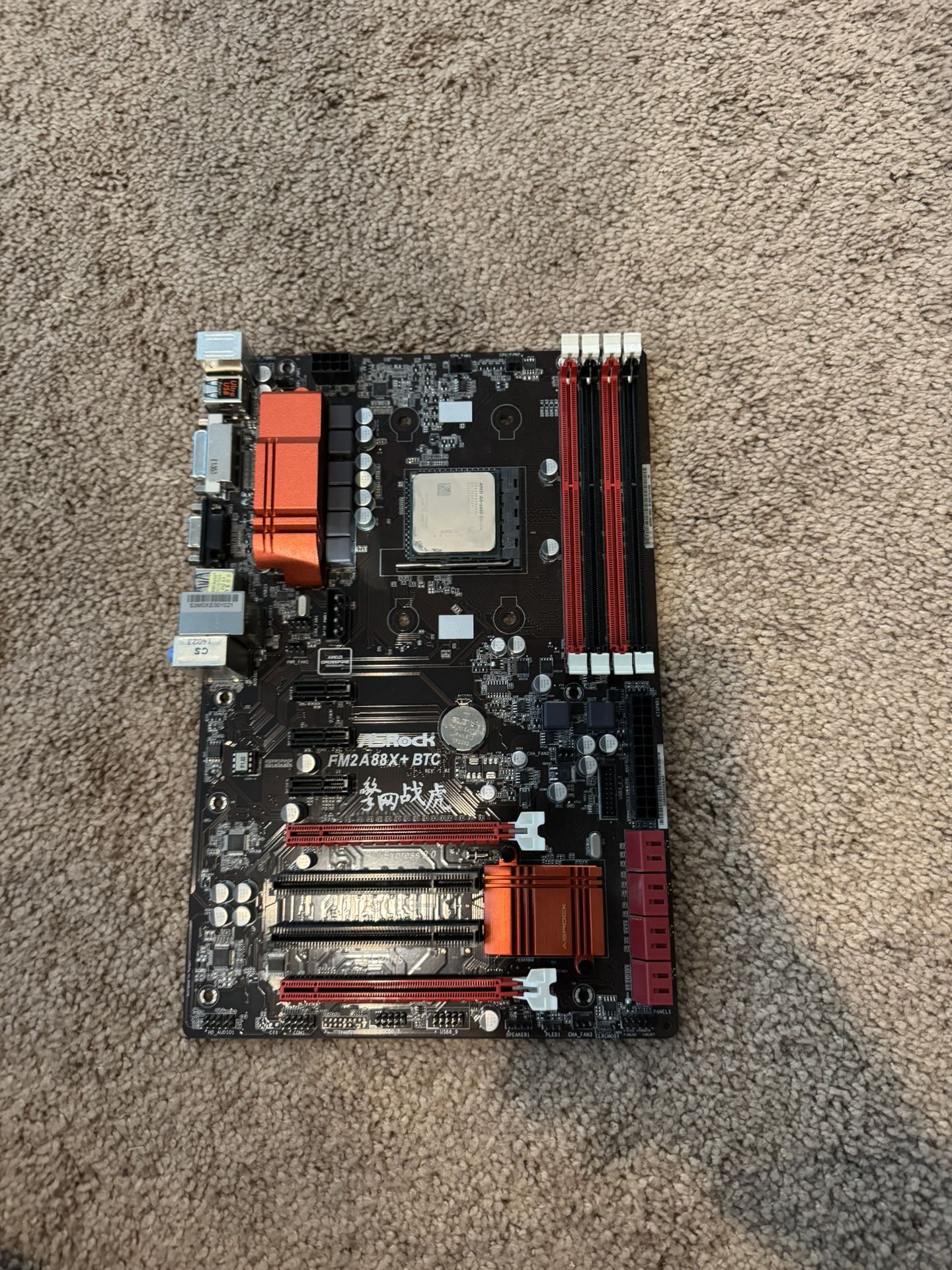 Asrock Motherboard