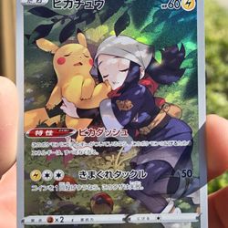 Japanese Pikachu  Chr Pokémon Card 