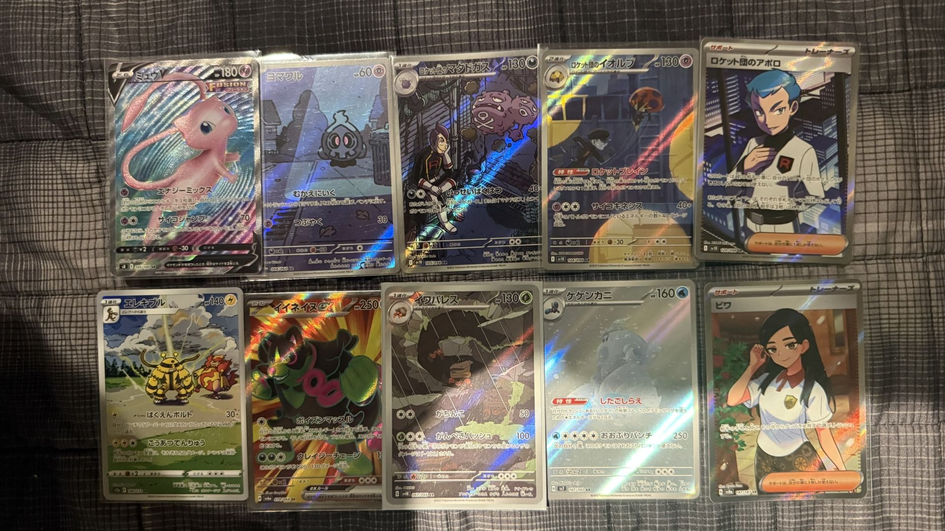 Japanese Pokemon Card Lot!