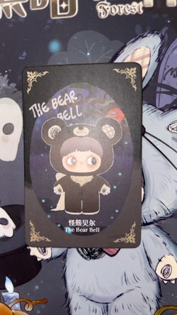 Maymei ( Darkest Forest Series) 