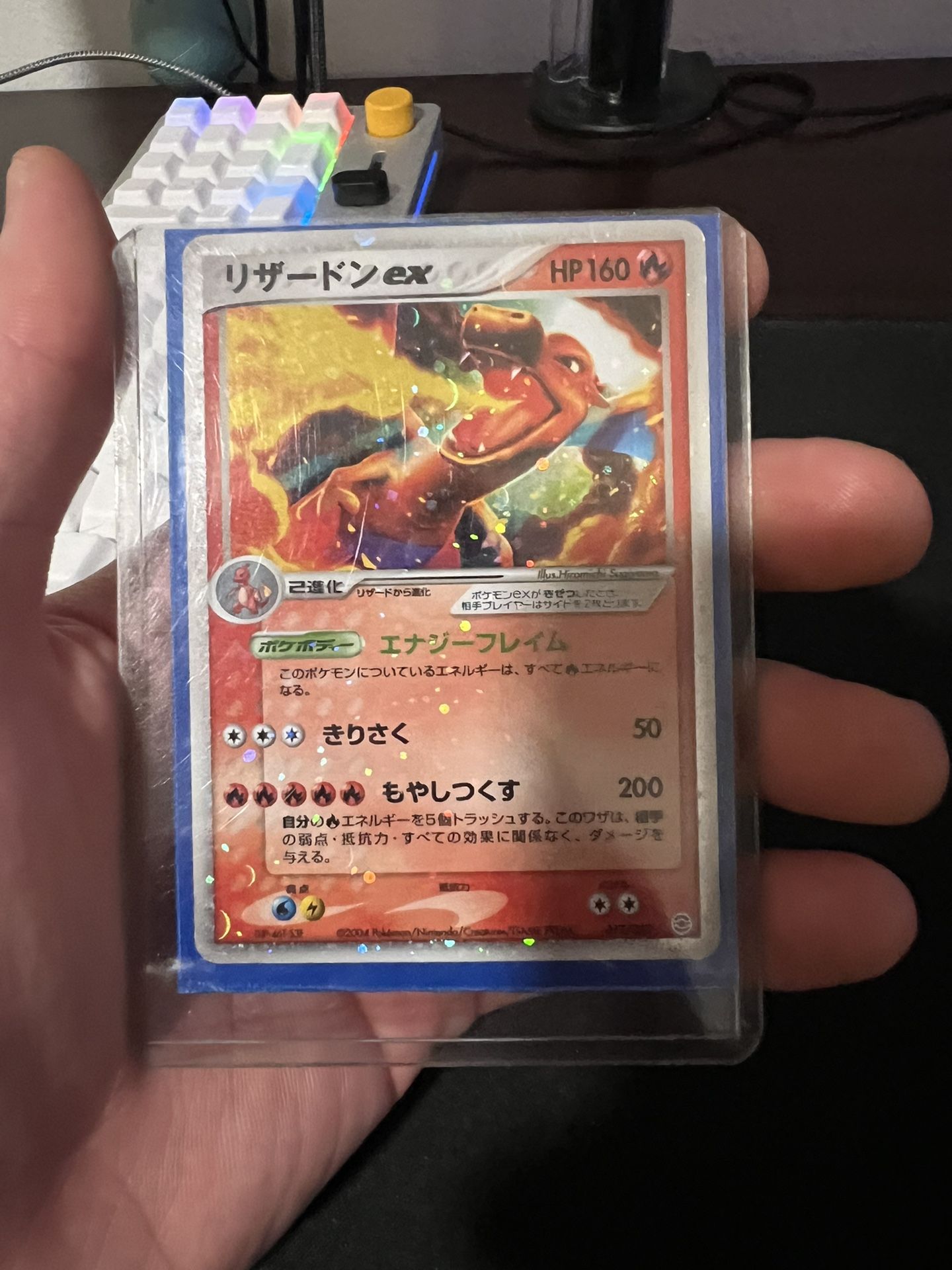 Charizard EX Japanese Holo Rare Pokémon