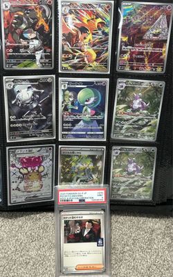 Japanese Pokemon Card Lot for Trade or Sale