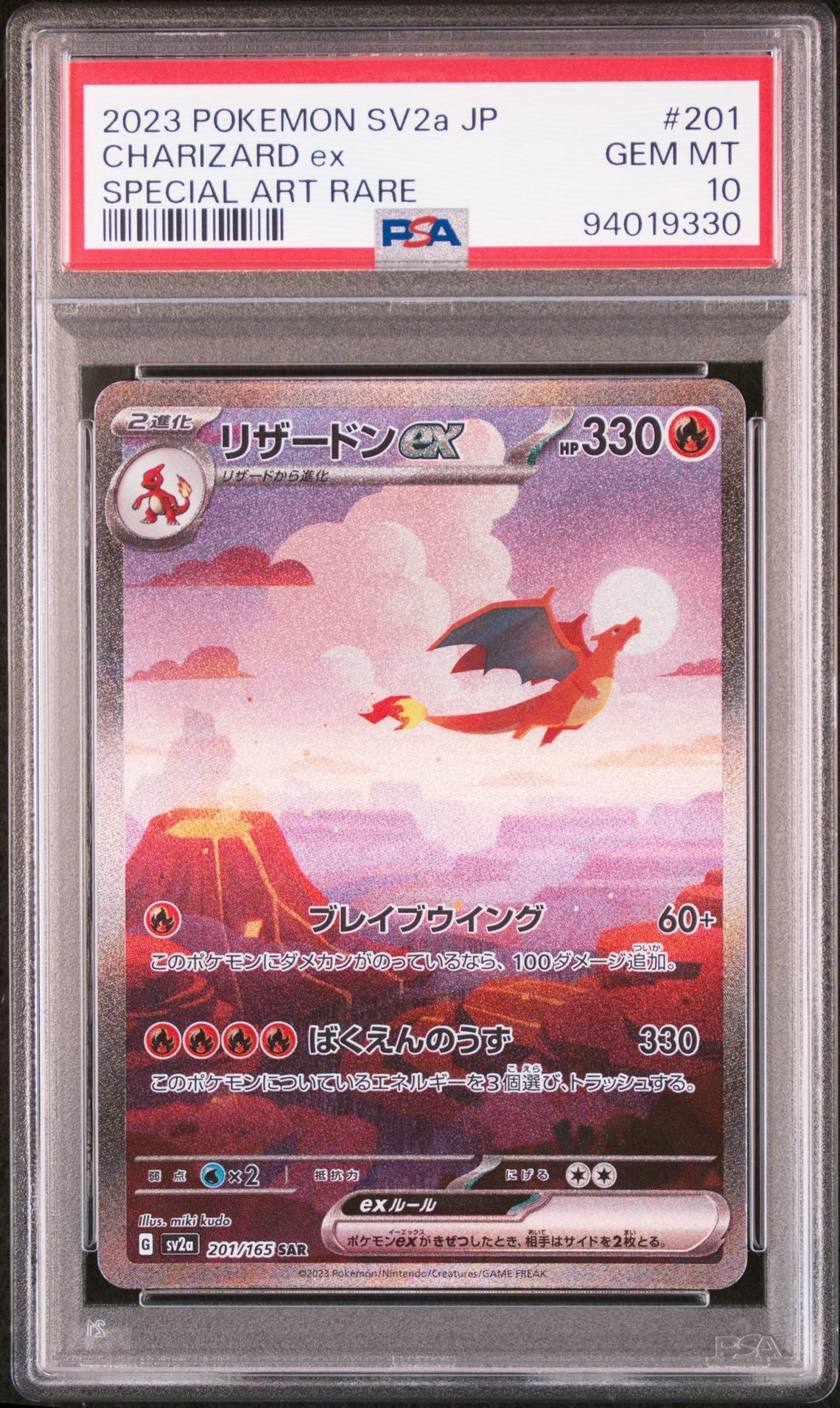 PSA 10 2023 Japanese 151 Charizard ex #201