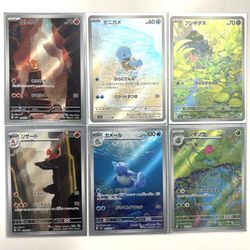 Pokemon Cards : Japanese Bundle