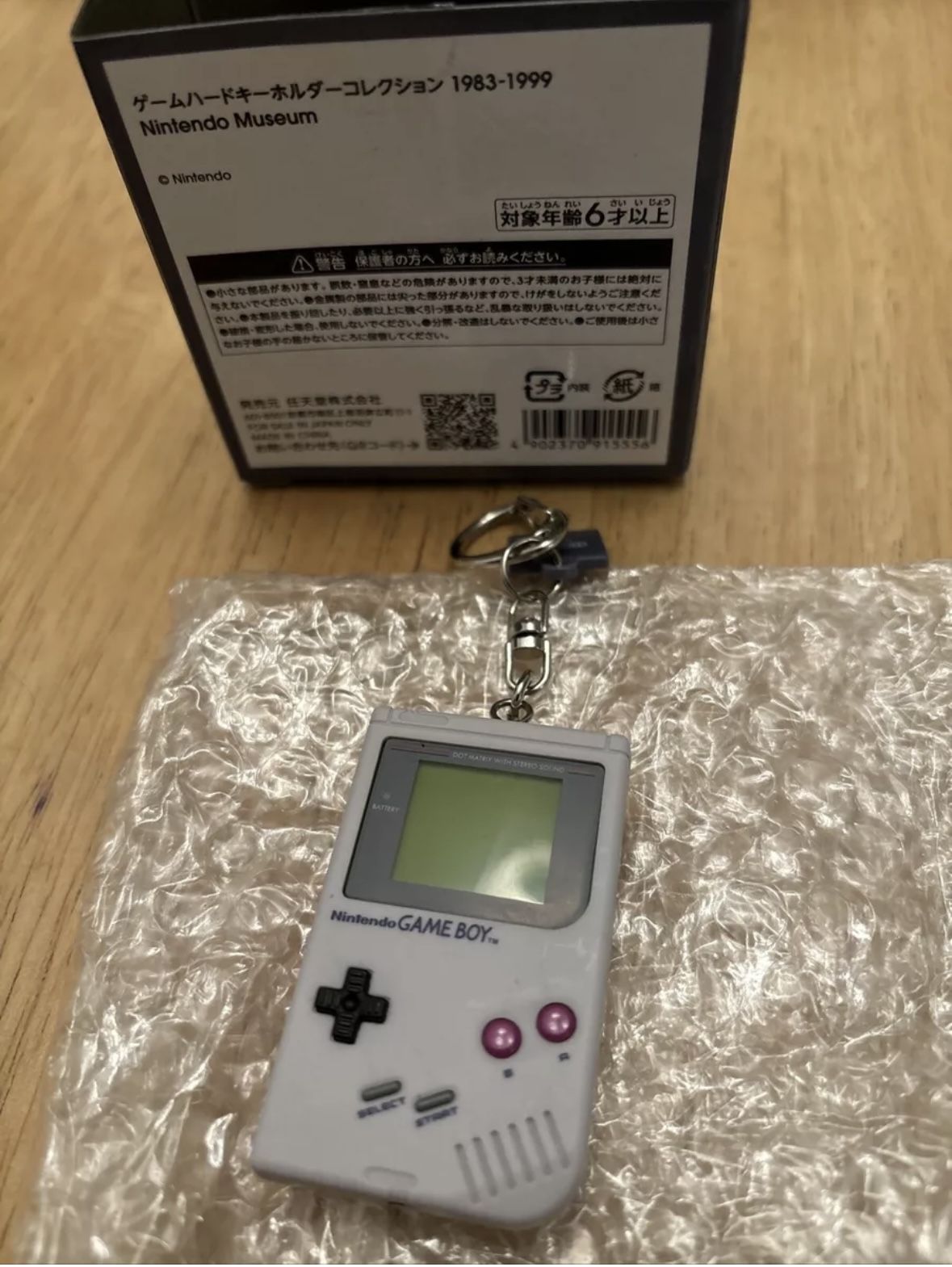 Nintendo Museum Gameboy Keychain
