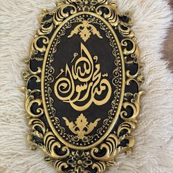 3d wall art decor Arabic Islamic 