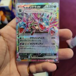 Pokemon Card Hydreigon Super Electric Breaker Japanese 