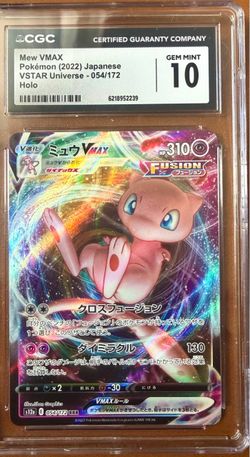 Mew VMAX