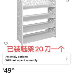 Storage rack