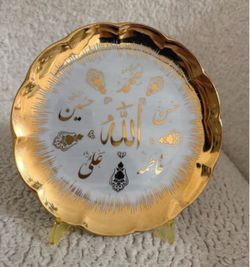 New plate home decor Islamic Muslim