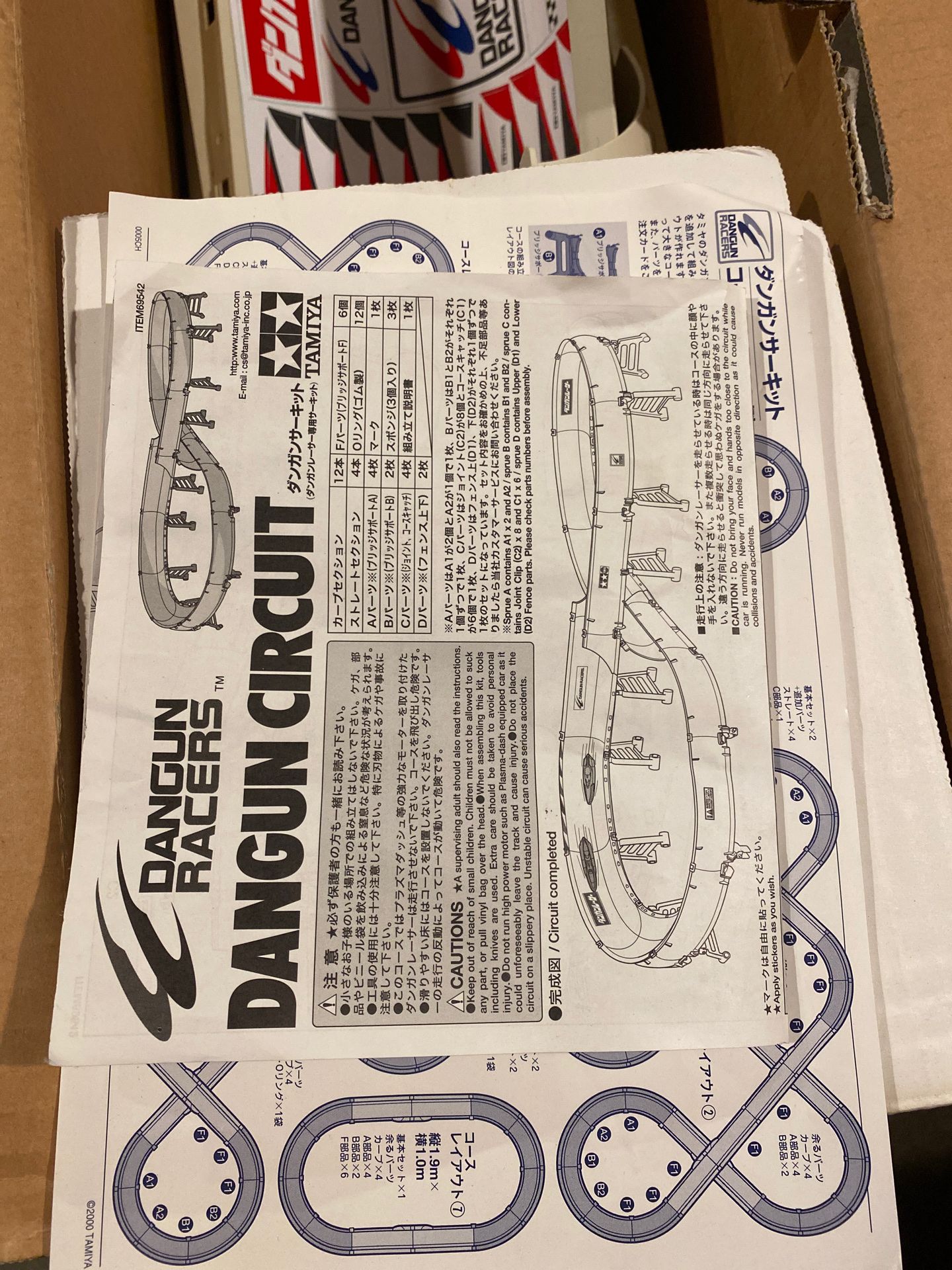 Tamiya circuit (Dangun Circuit) for Sale in Fontana, CA - OfferUp