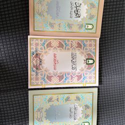 Tawhid for Youth and Beginners , Ministry of Islamic Affairs