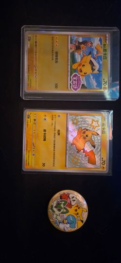 Pokemon Pikachu Lot with hidden pin